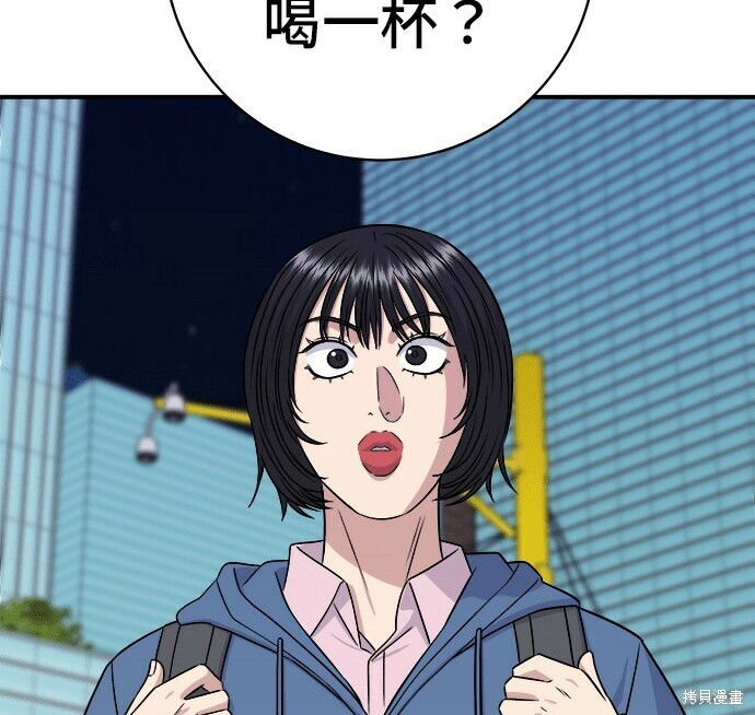 第279话 第170页