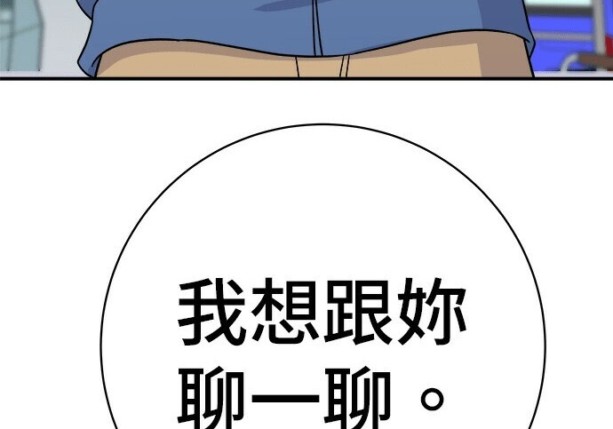 第279话 第172页