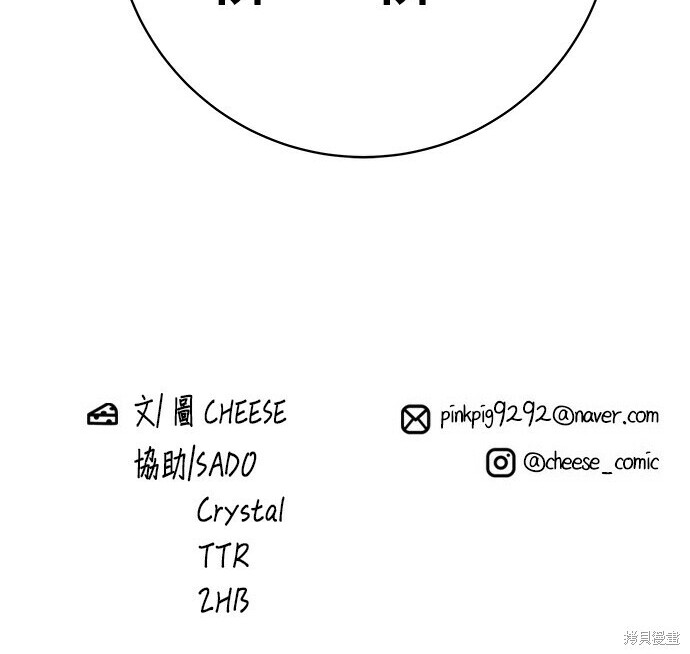 第279话 第173页