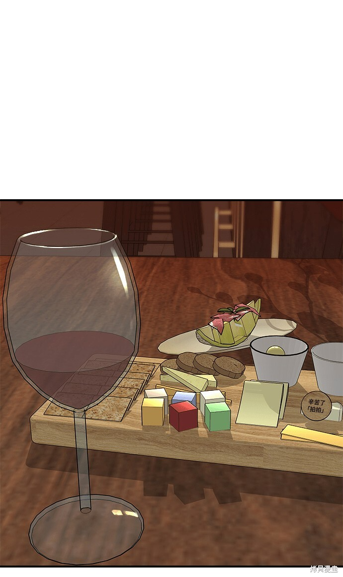 第280话 第1页
