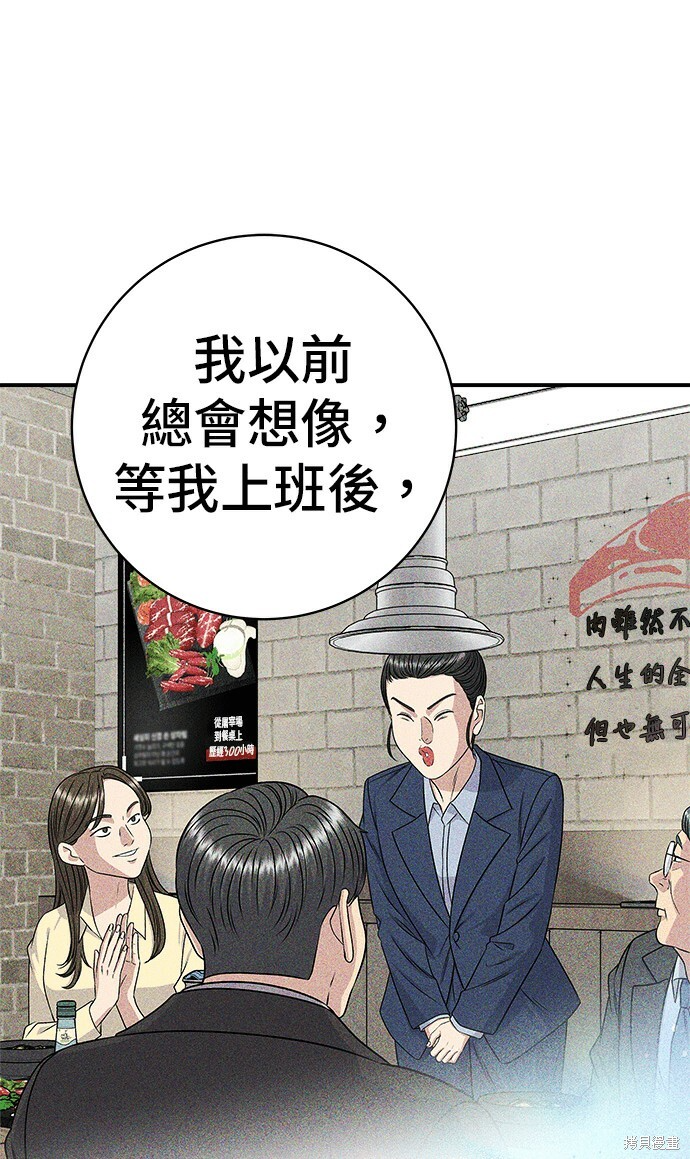 第280话 第7页