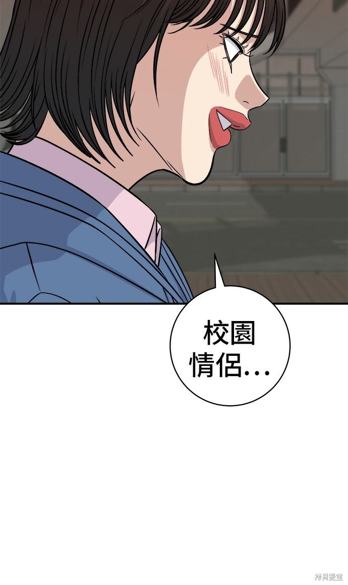 第280话 第27页