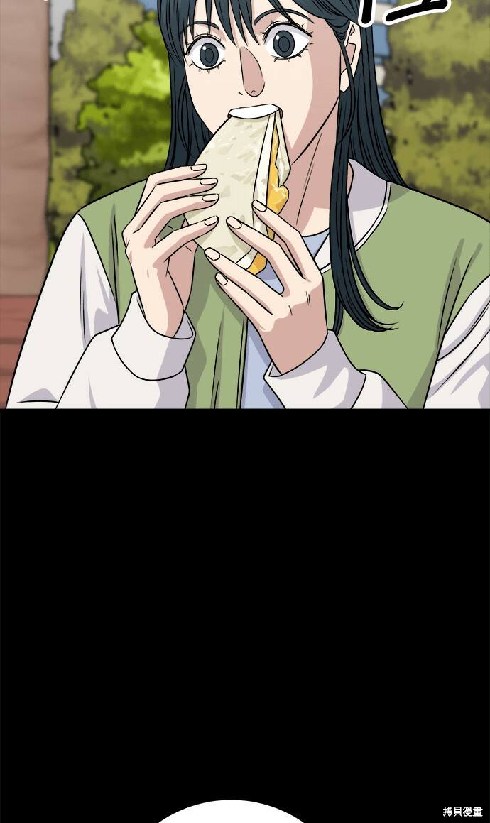 第280话 第63页