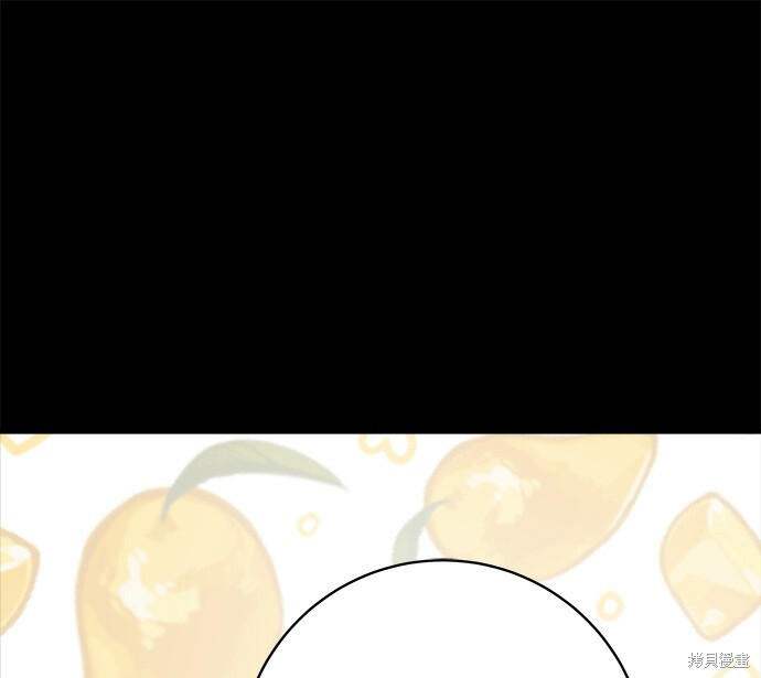 第280话 第67页