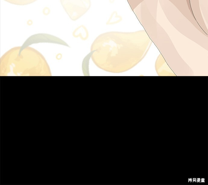 第280话 第72页