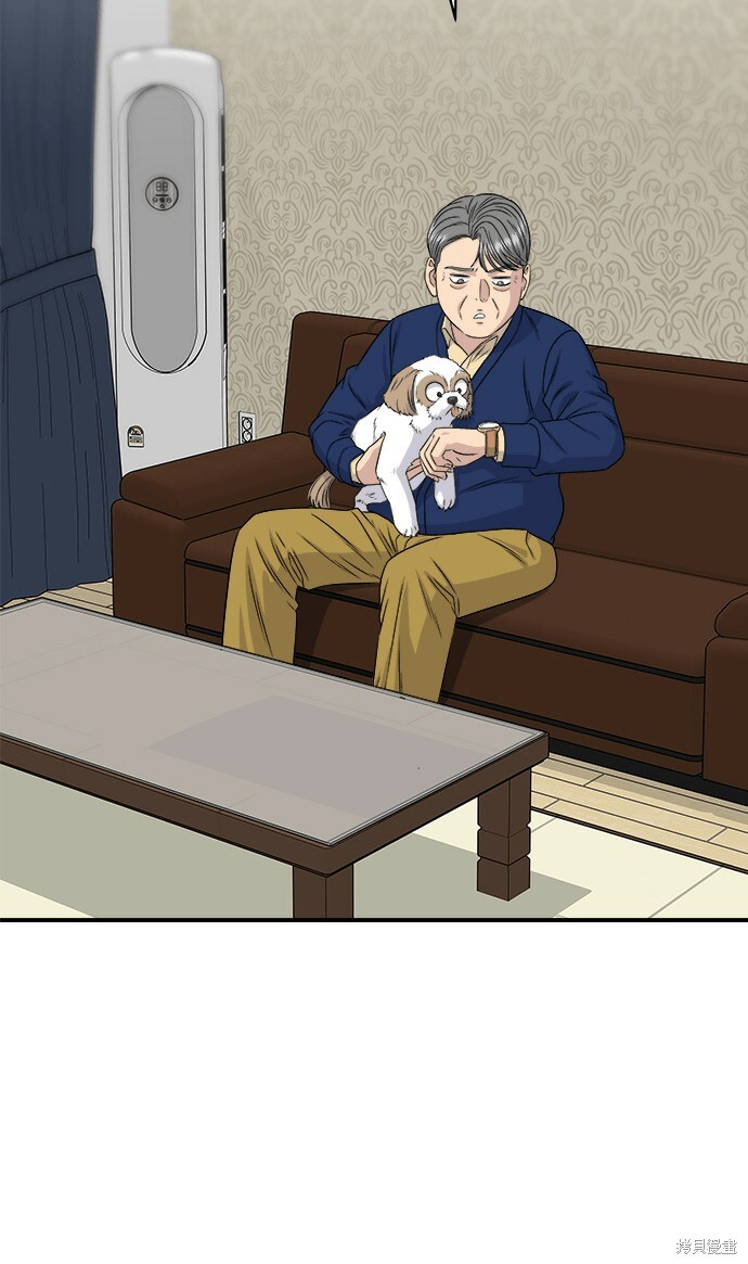 第280话 第87页
