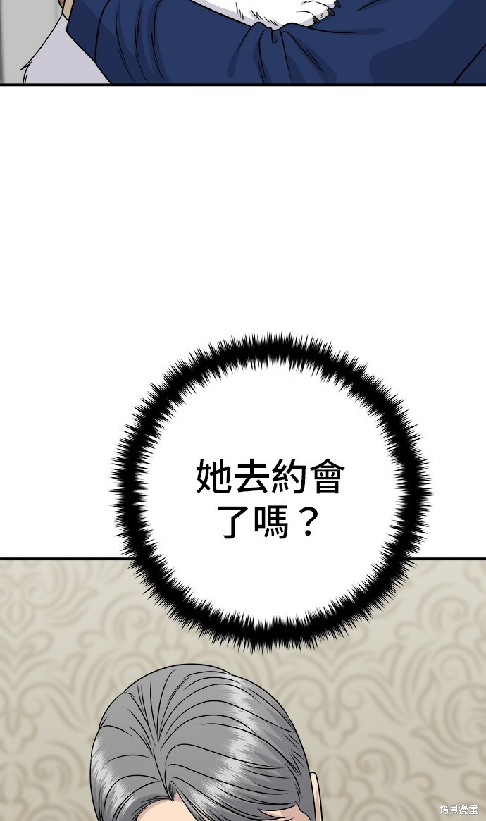 第280话 第89页