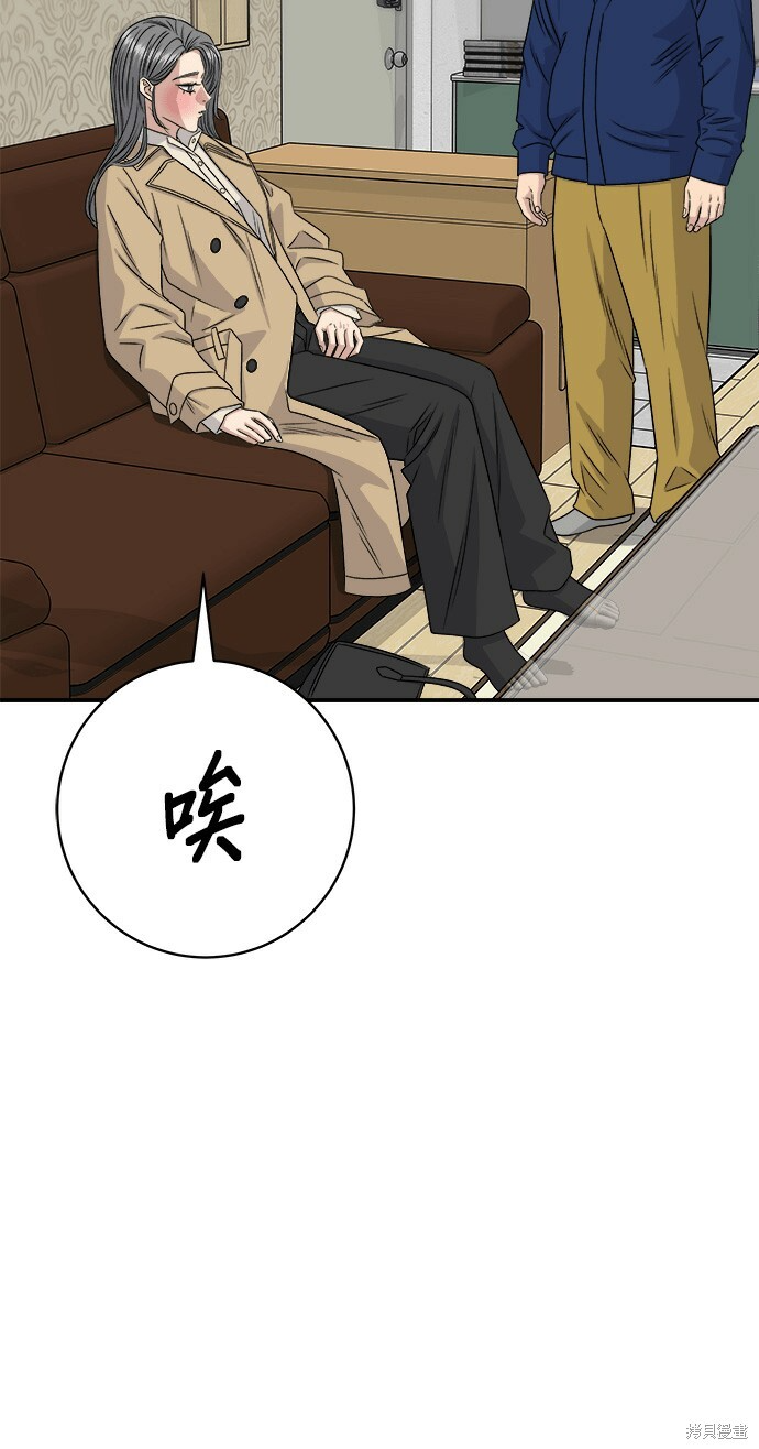 第280话 第102页
