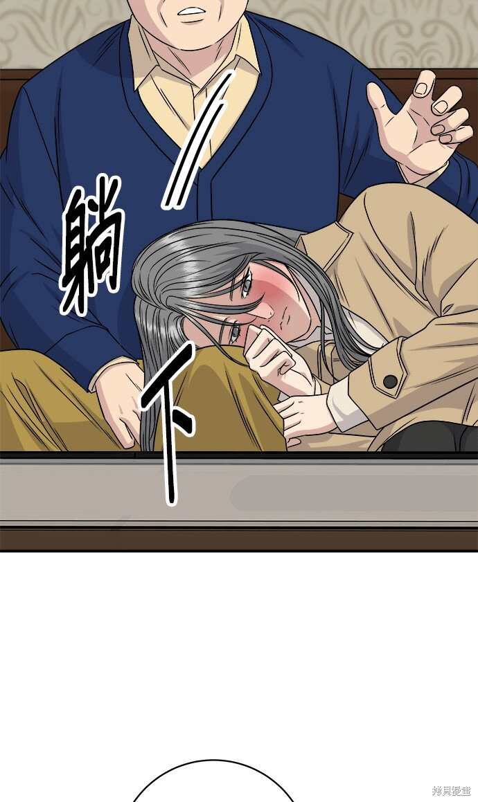 第280话 第105页