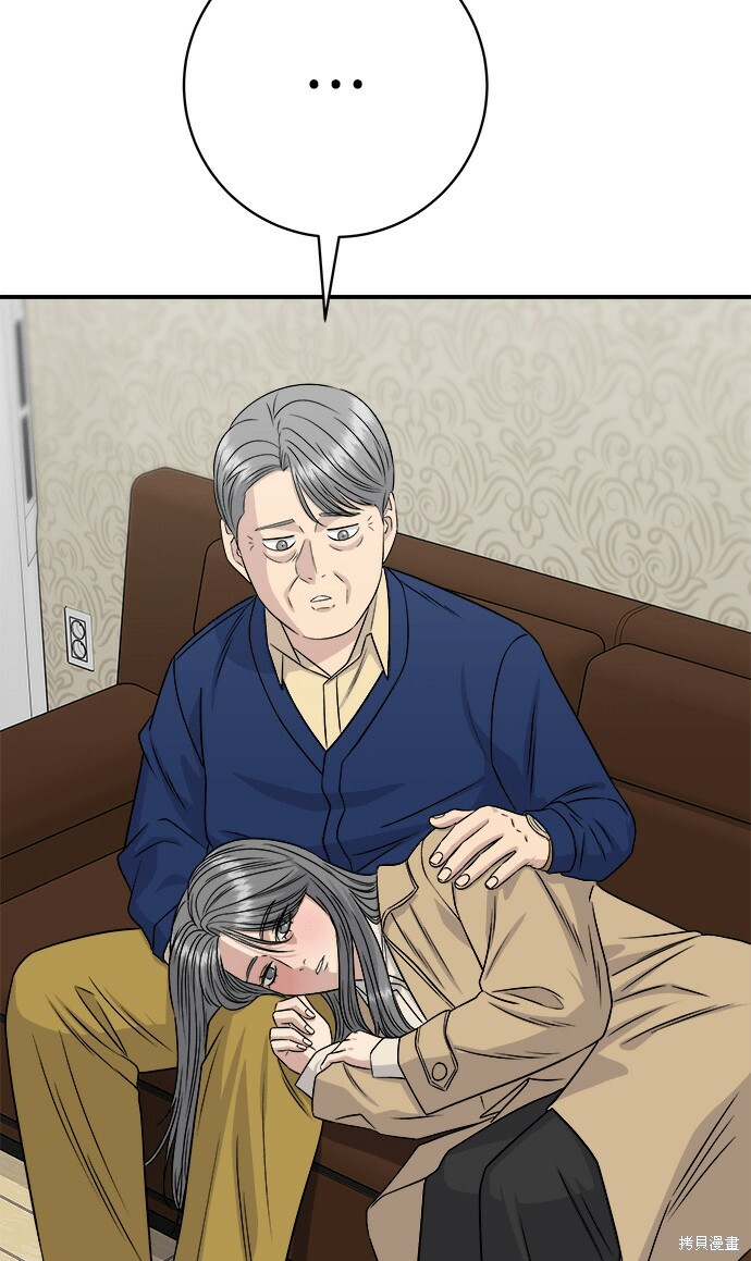 第280话 第106页
