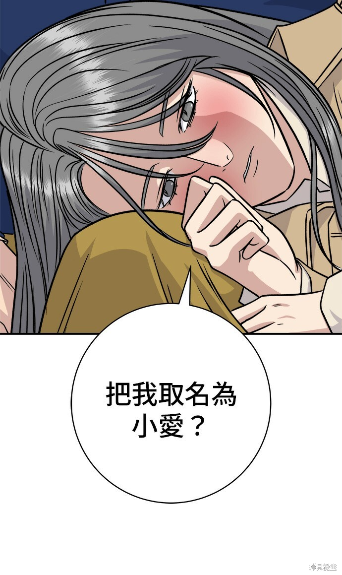 第280话 第108页