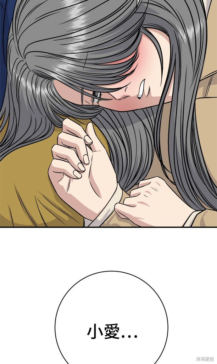 第280话 第113页