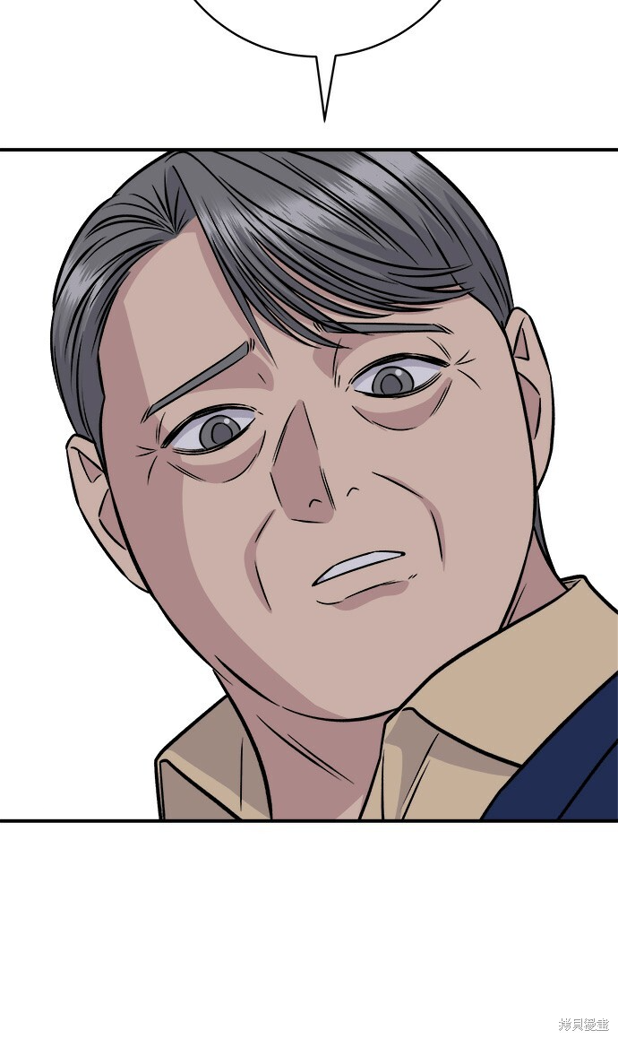 第280话 第114页