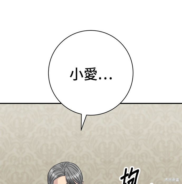 第280话 第122页
