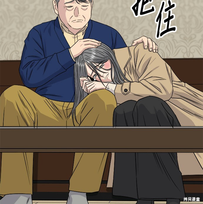 第280话 第123页