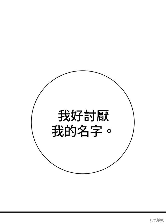 第280话 第125页