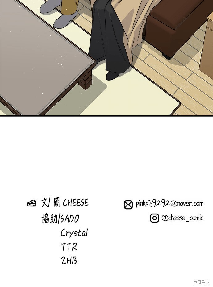 第280话 第127页