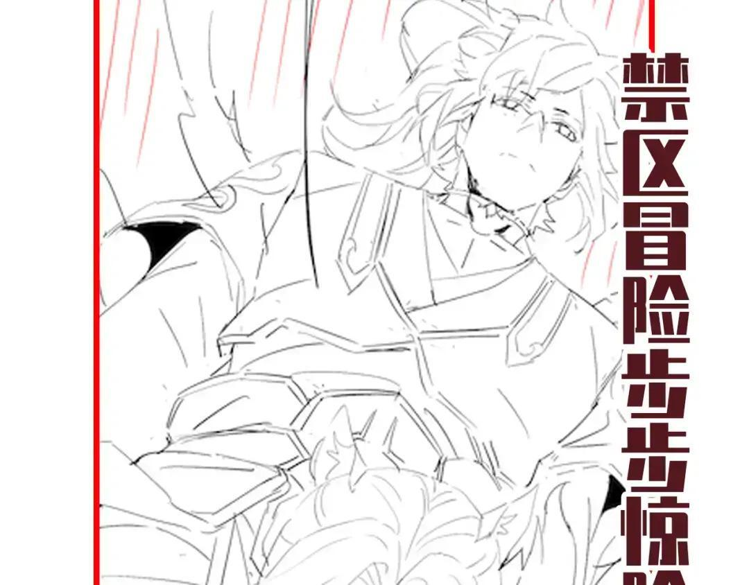第127话 一币赌死钟 第153页