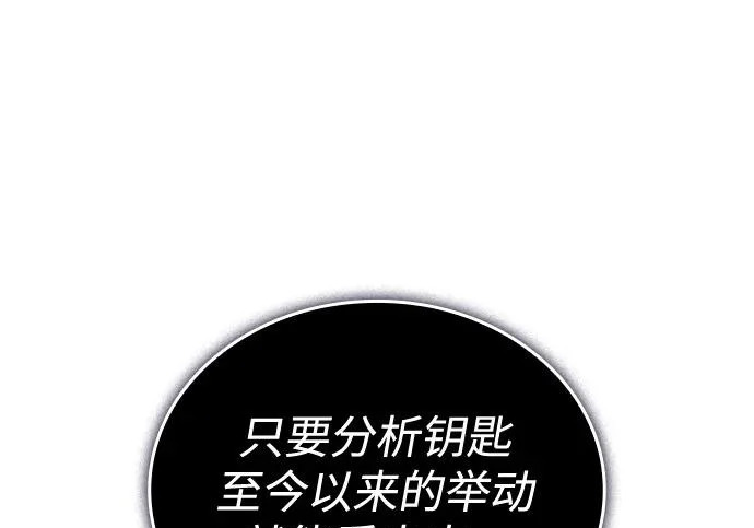 第133话 第53页