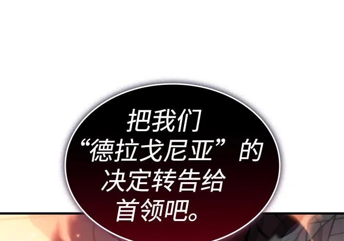第133话 第153页