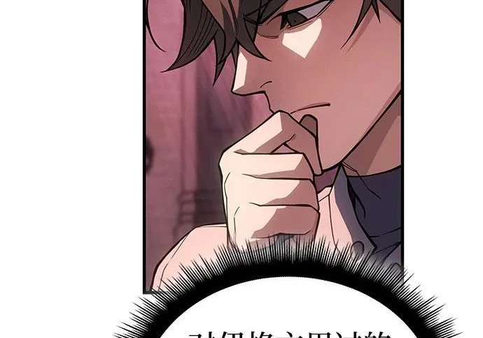 第134话 第47页