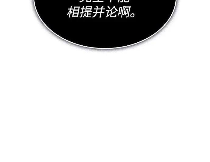 第140话 第153页