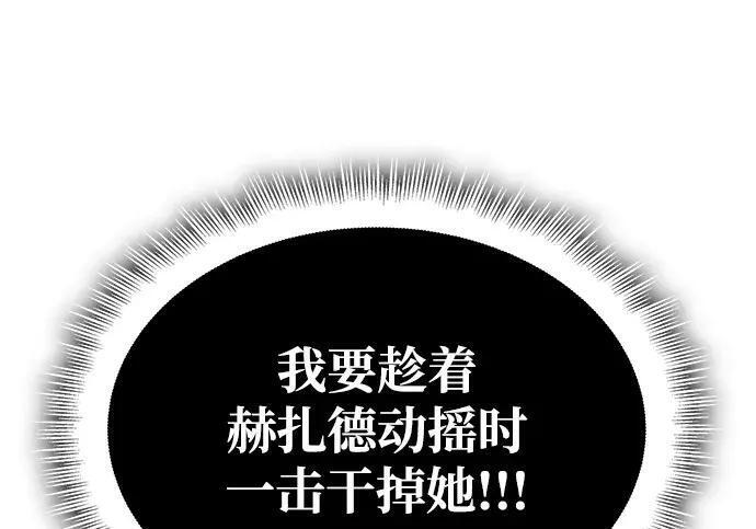 第142话 第53页