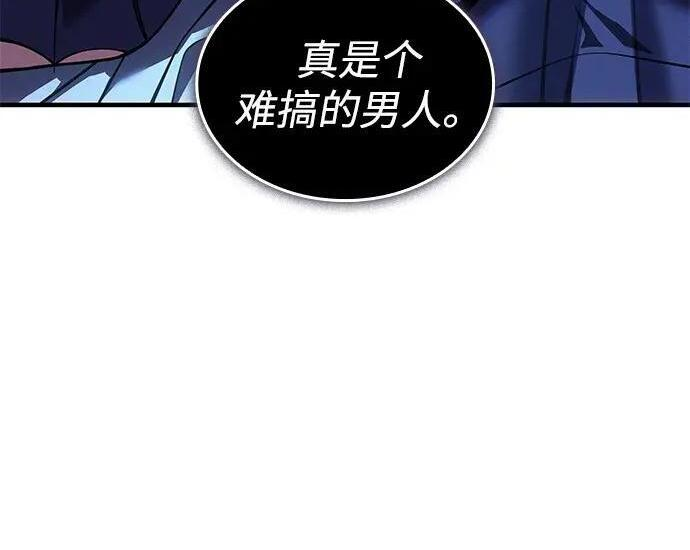 第143话 第153页