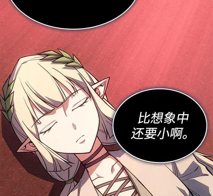 第150话 第181页