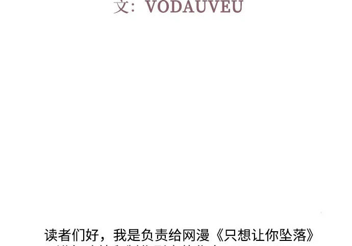 【免费】后记 第4页