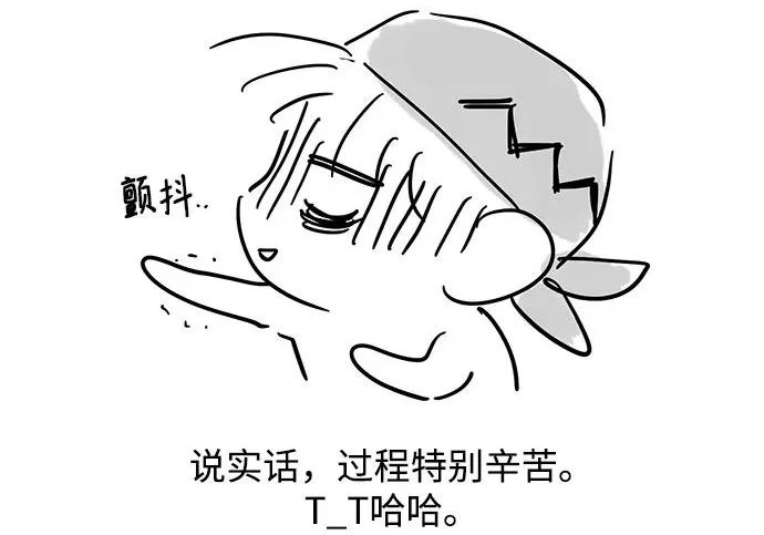 【免费】后记 第11页
