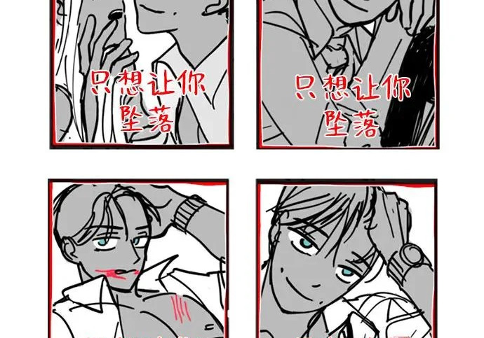 【免费】后记 第30页