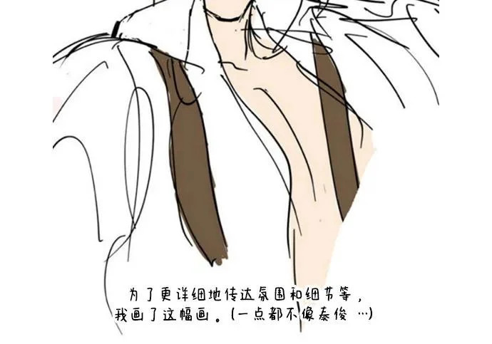 【免费】后记 第32页