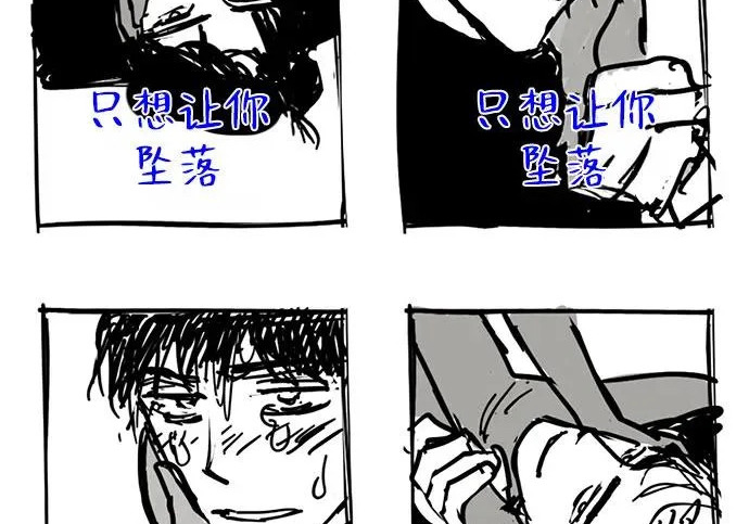 【免费】后记 第34页