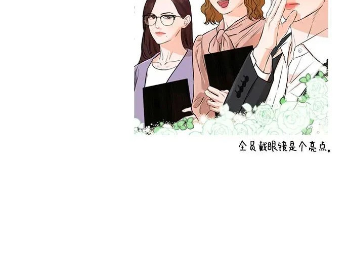【免费】后记 第43页