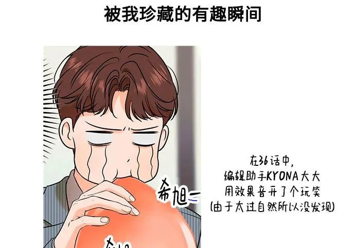 【免费】后记 第44页