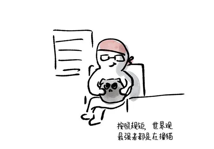 【免费】后记 第73页