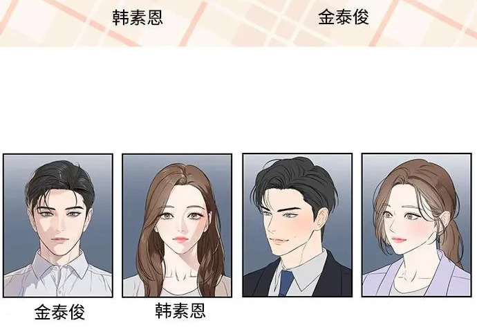 【免费】后记 第79页