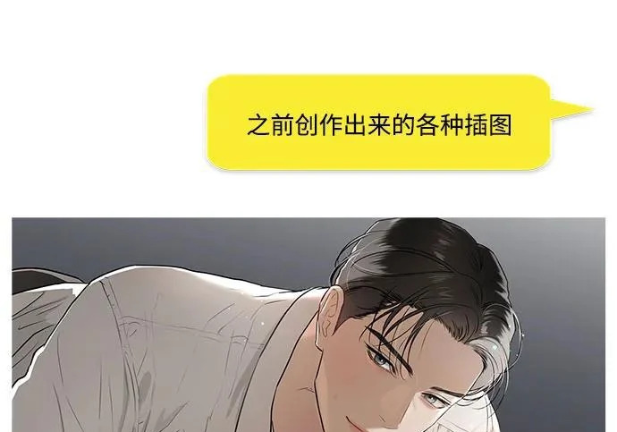 【免费】后记 第82页