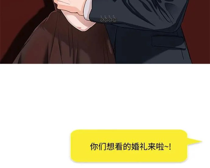 【免费】后记 第93页