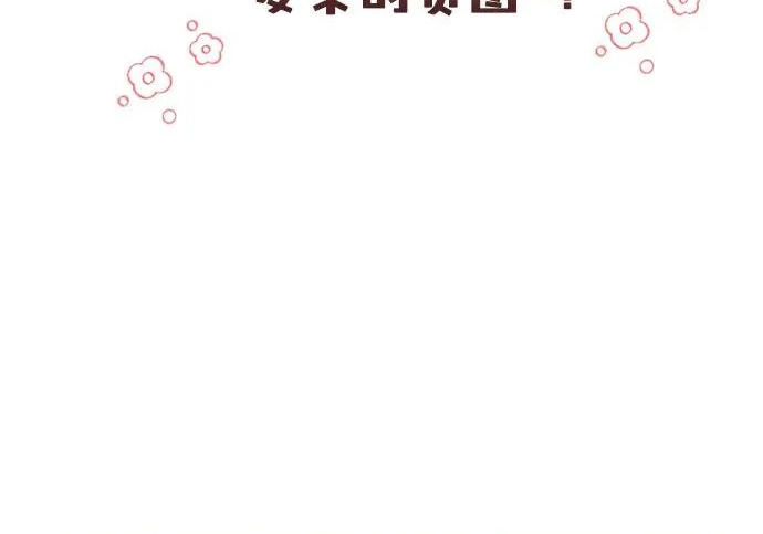 【免费】后记 第100页