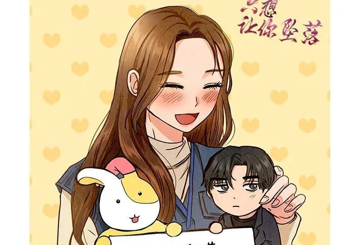 【免费】后记 第103页