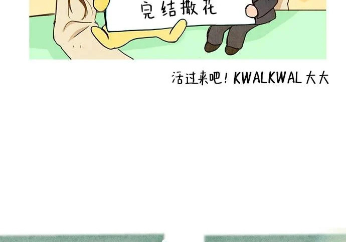 【免费】后记 第104页