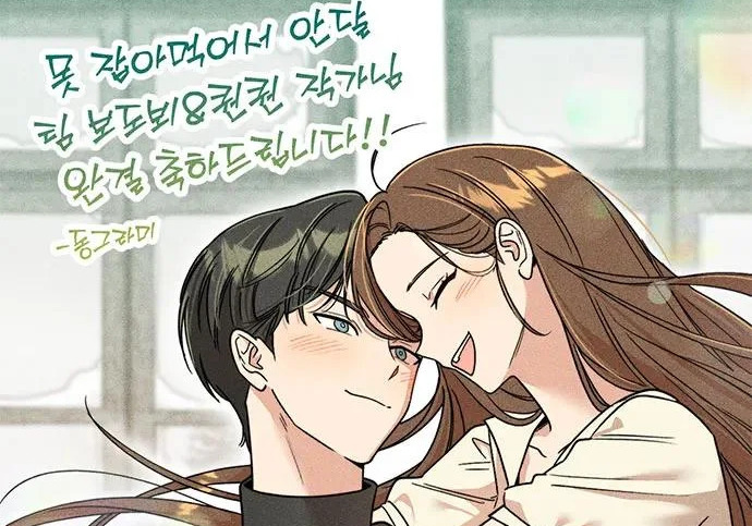 【免费】后记 第105页