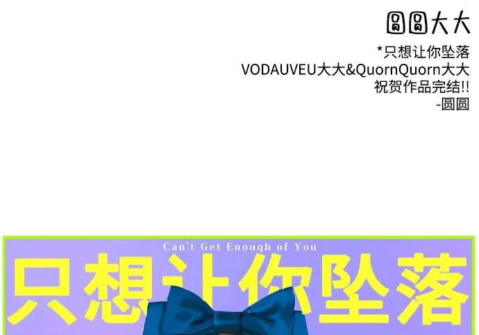【免费】后记 第107页