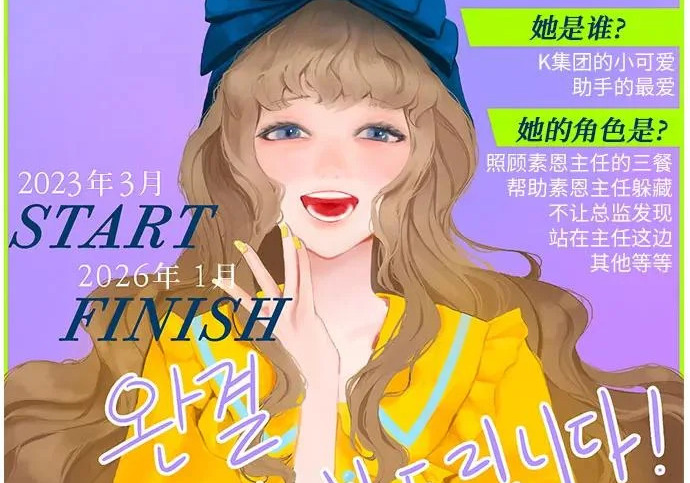 【免费】后记 第108页