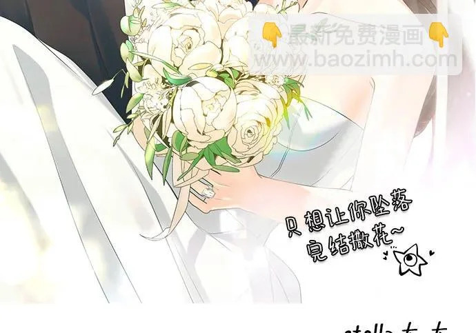 【免费】后记 第111页