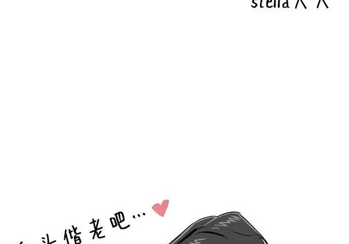 【免费】后记 第112页