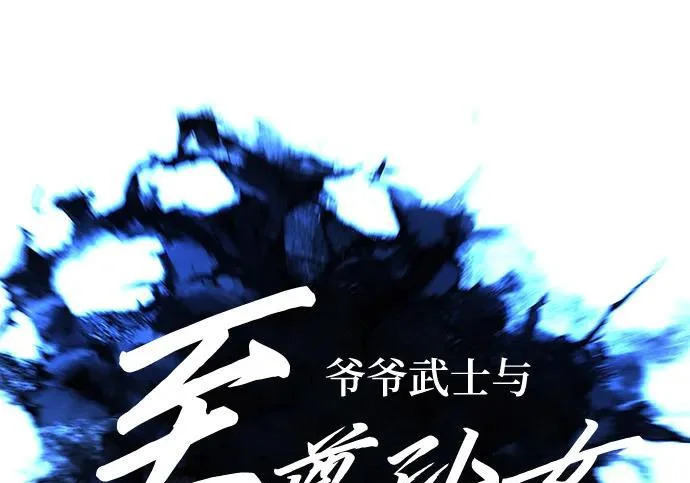 第111话 第53页