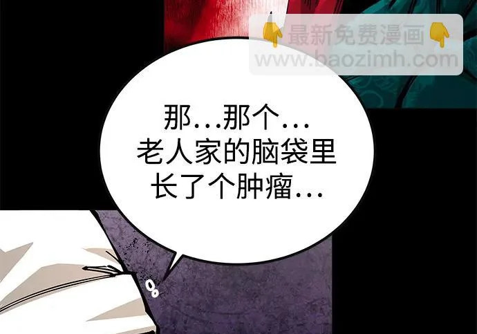第101话 第153页